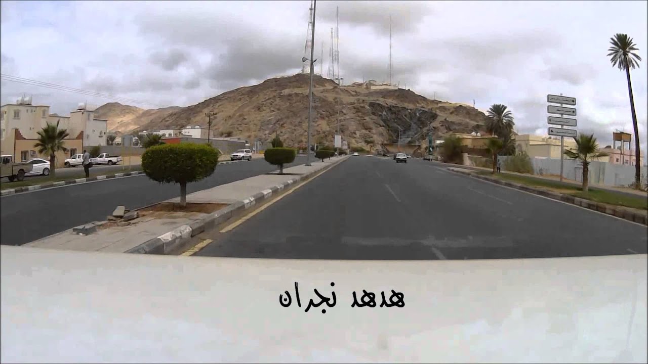 اجواء نجران يوم الاربعاء 4_11_2015 تصوير هدهد نجران