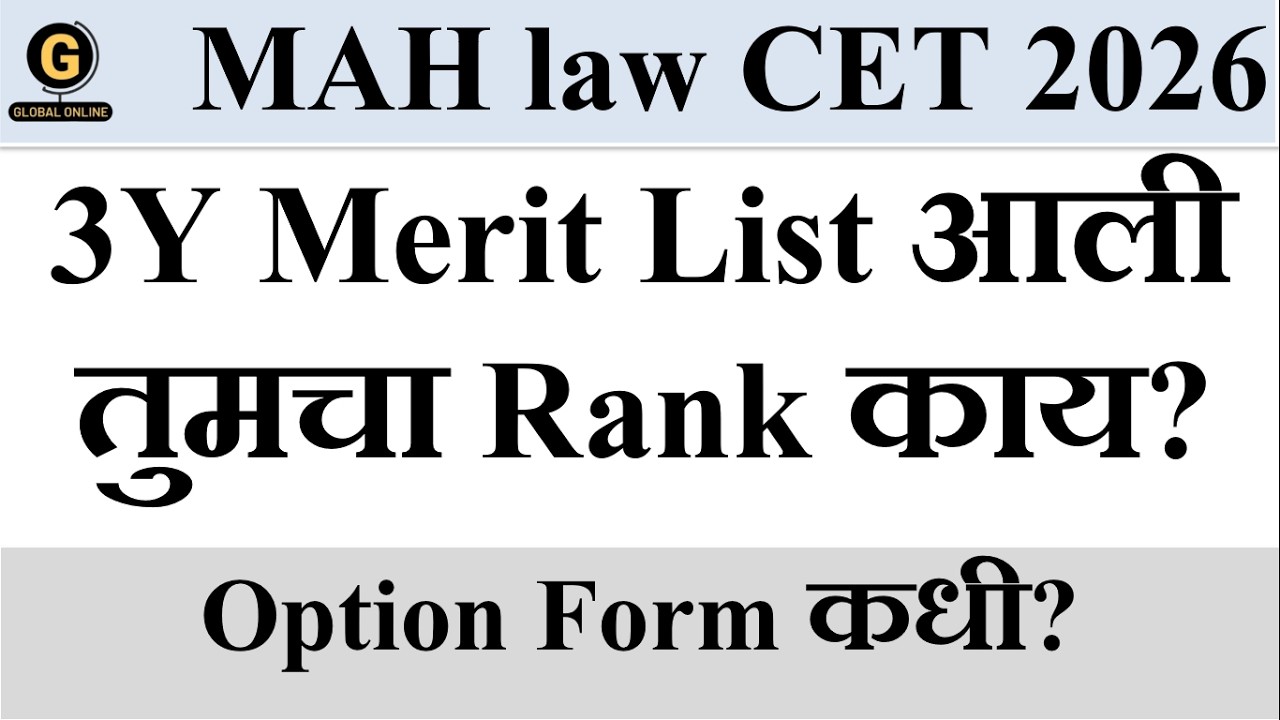 MAH Law CET 2026 Final Merit List Declared | Check Your Rank Now!