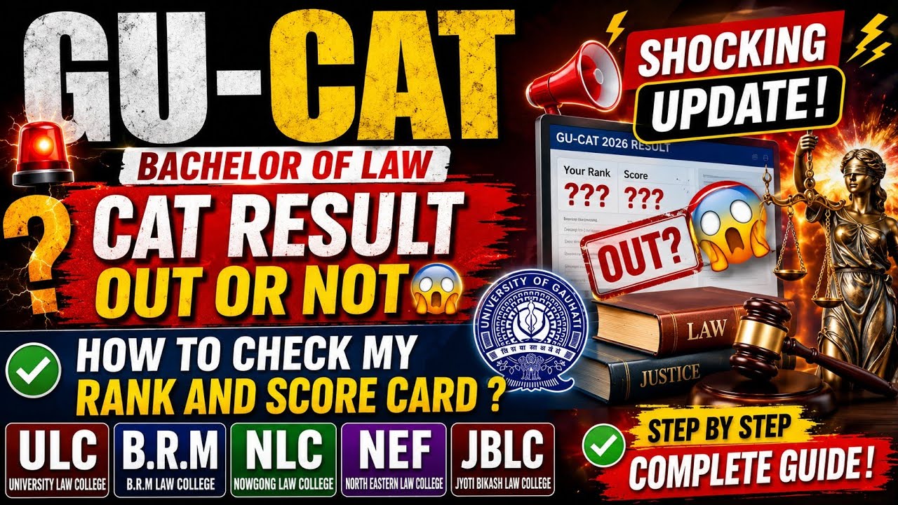 3 Year LLB Entrance Test Result Out or Not 🤔 Assam CAT Result Checking Process Step by Step 🔥