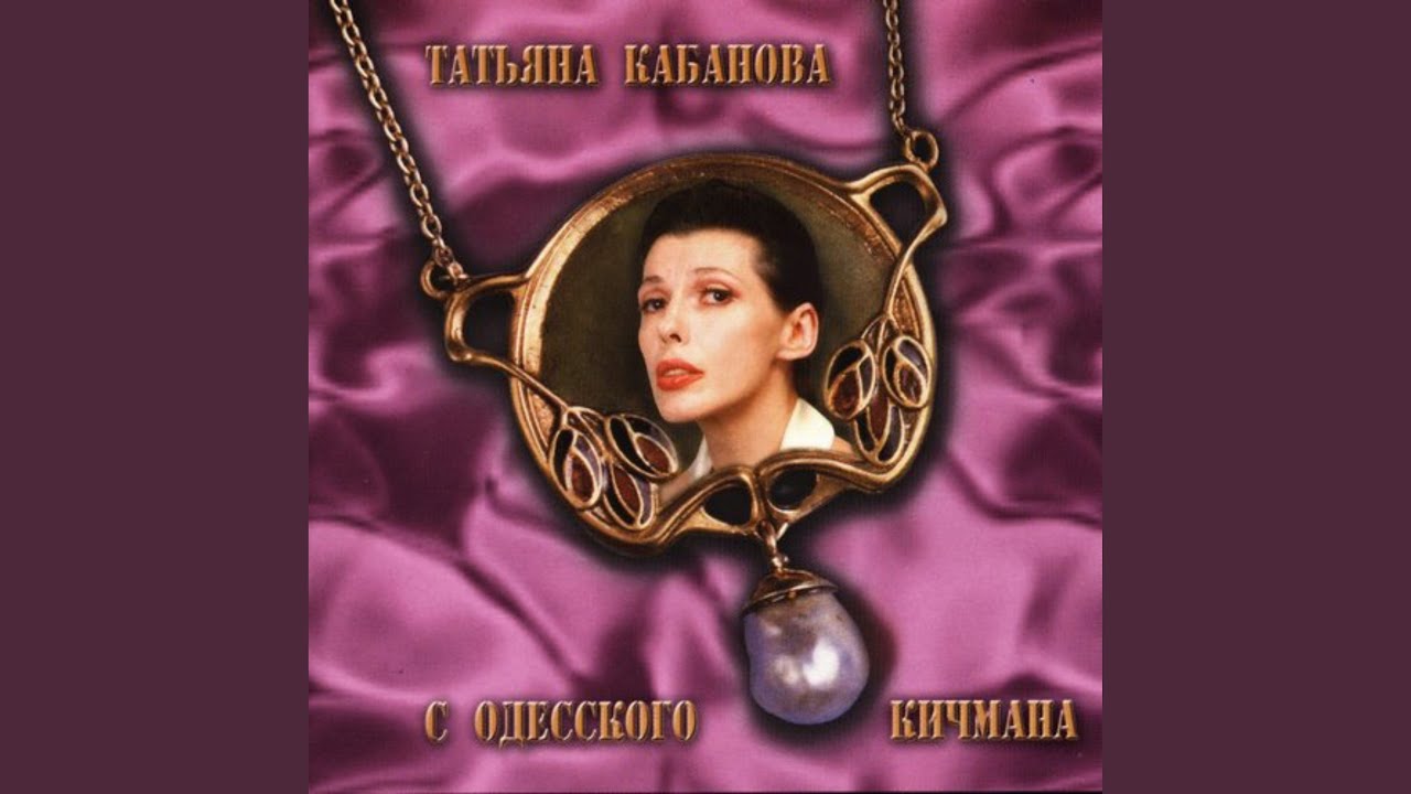 Ты едешь пьяная