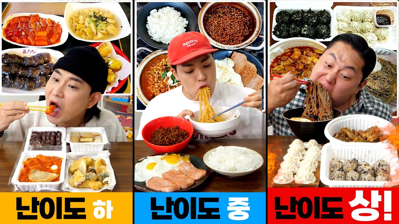 SNS에서 난리난, 한 끼에 가능vs불가능 먹방. 대식가 셋이 도전합니다.