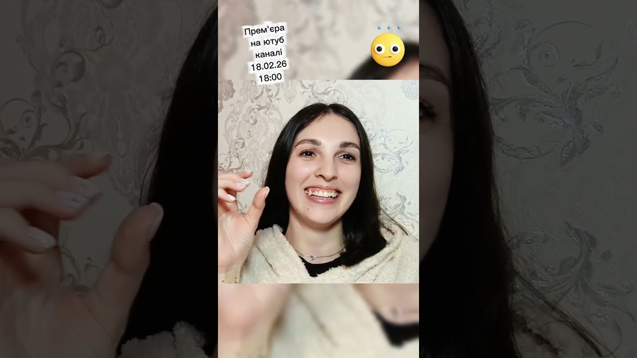 Анонс! Це треба чути! #vlog #херсон