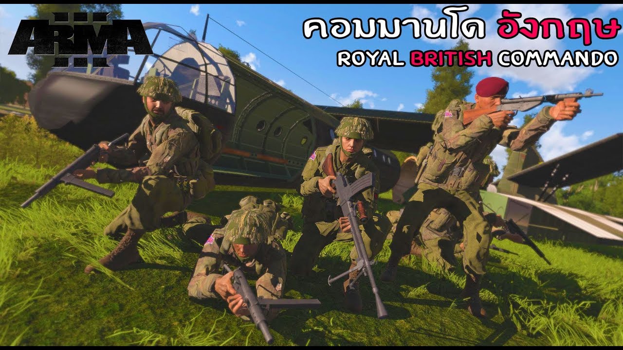 ปฏิบัติการคอมมานโด อังกฤษ : World War 2 - Ringingz