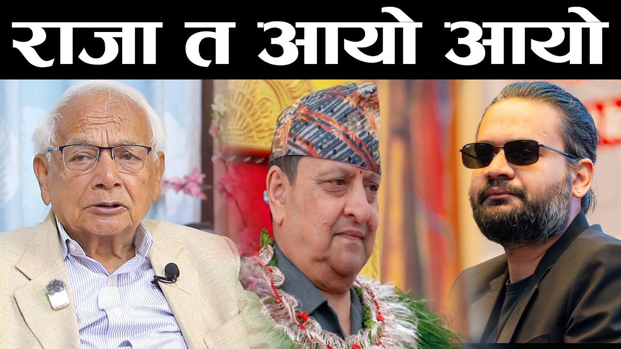 चुनाब अघि रक्तपात ,एकाएक बालेन कम्जोर ओली तगडा Shyam Basnet