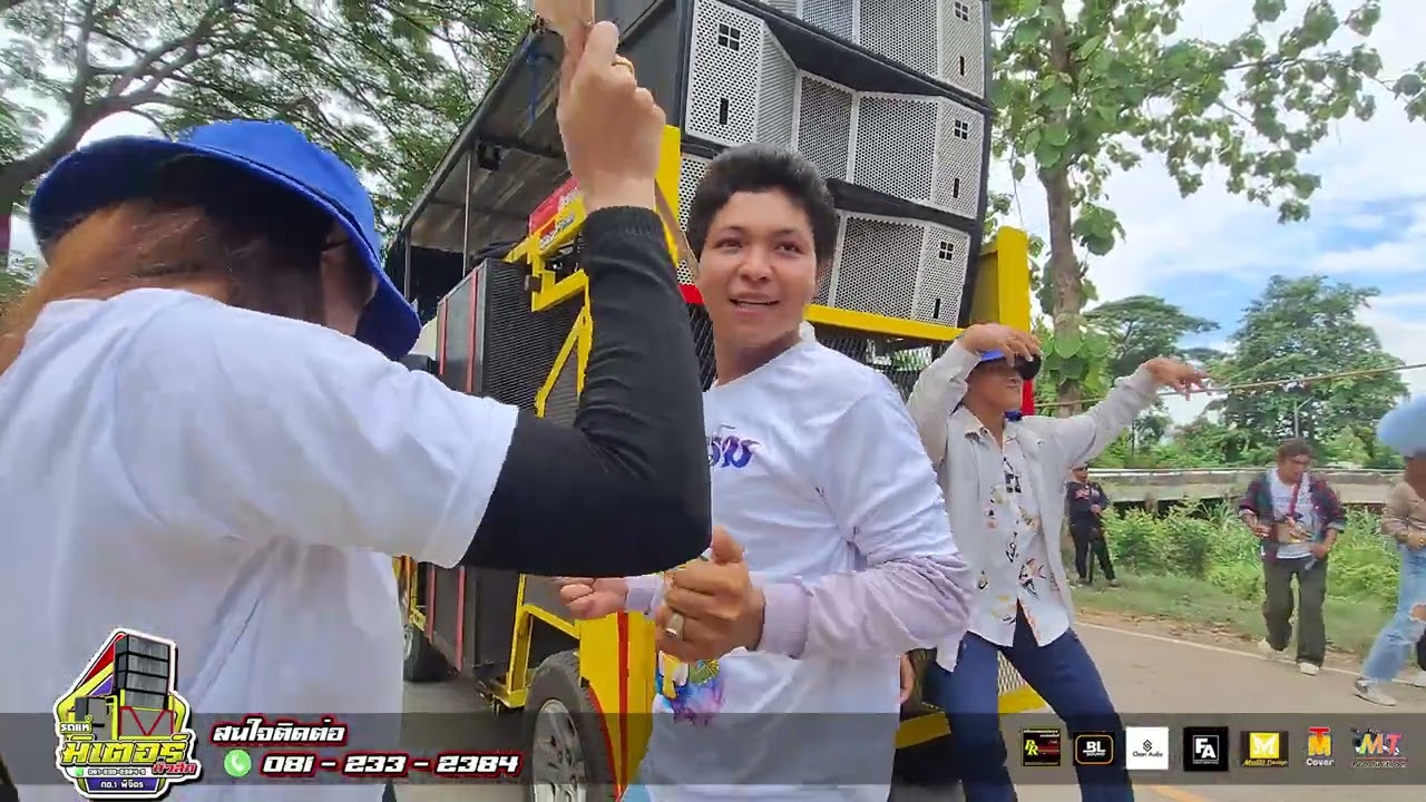 ครูลำดวน+ชาละวัน+เมียน้อยคอยรัก(บ้านบุใหญ่ บางกระทุ่ม) I วงดนตรีมิเตอร์มิวสิค