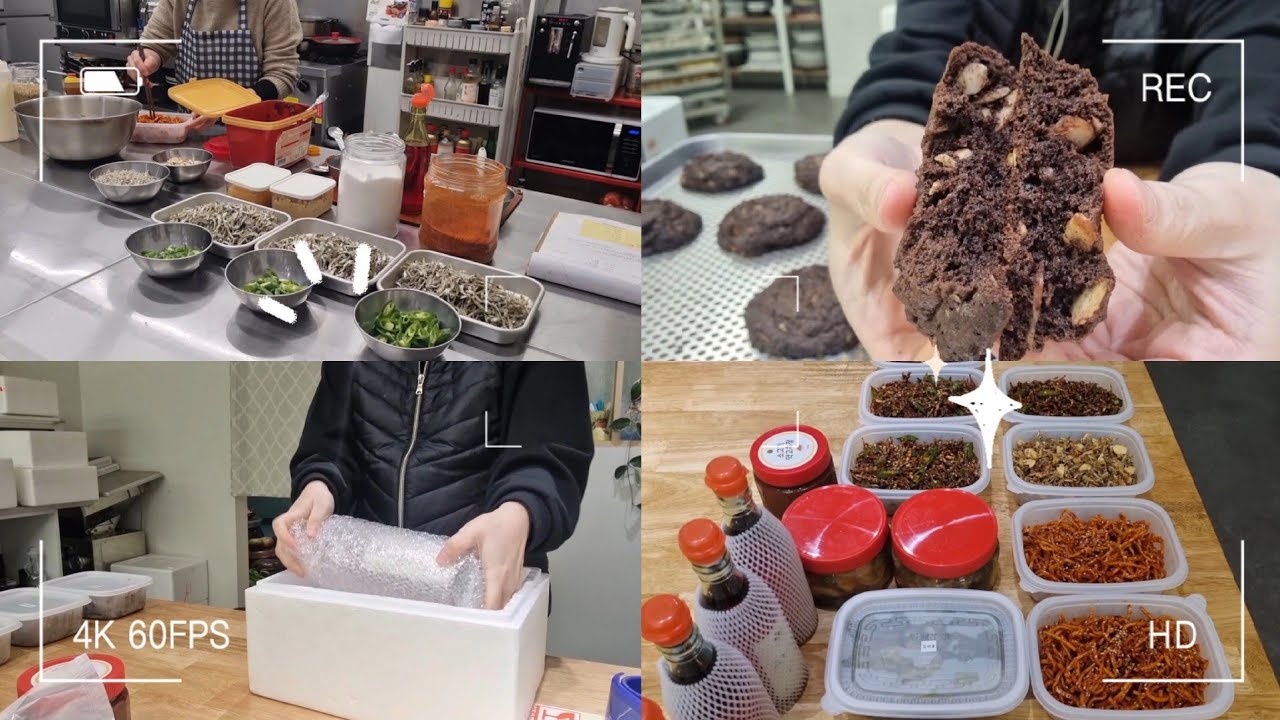 하루종일 반찬 택배 보내고 수제쿠키 답례품 포장까지 | 모녀의 쿠킹스튜디오 | 쿠킹클래스, 저염반찬