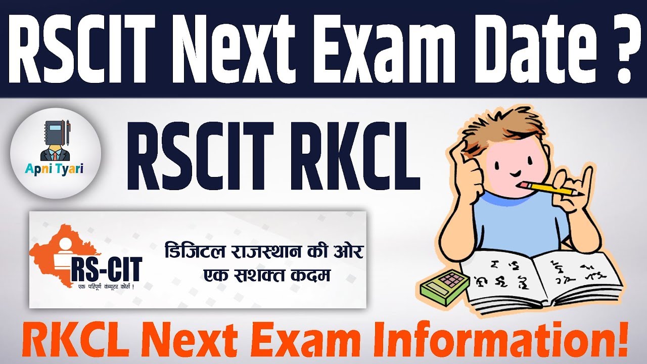 RKCL RSCIT Next Exam Date Fix!! | Complete Information in one Video- ApniTyari