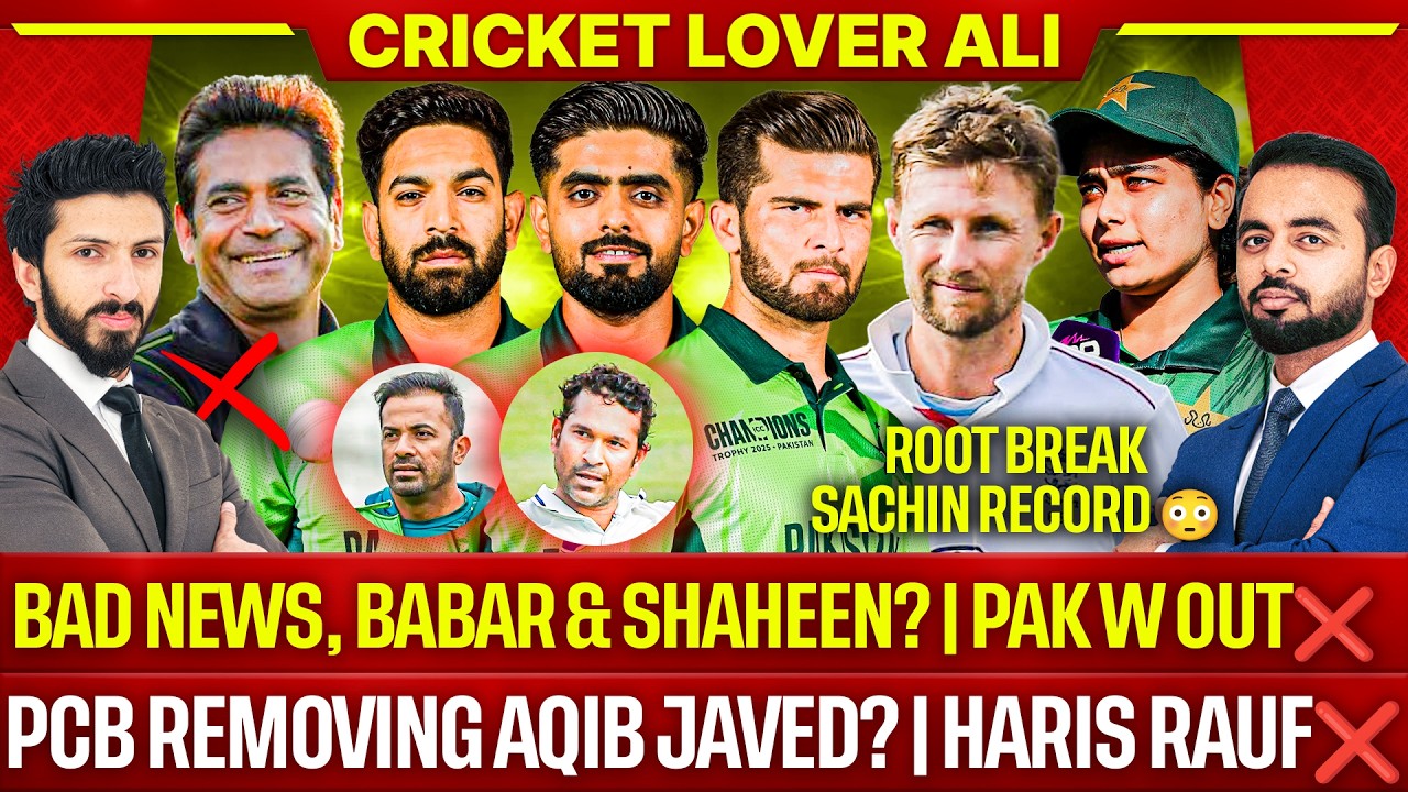Bad news for Babar & Shaheen? | PCB Removing Aqib Javed? | Haris Rauf❌| Pak W Out❌| Aus 3-0 v Ban