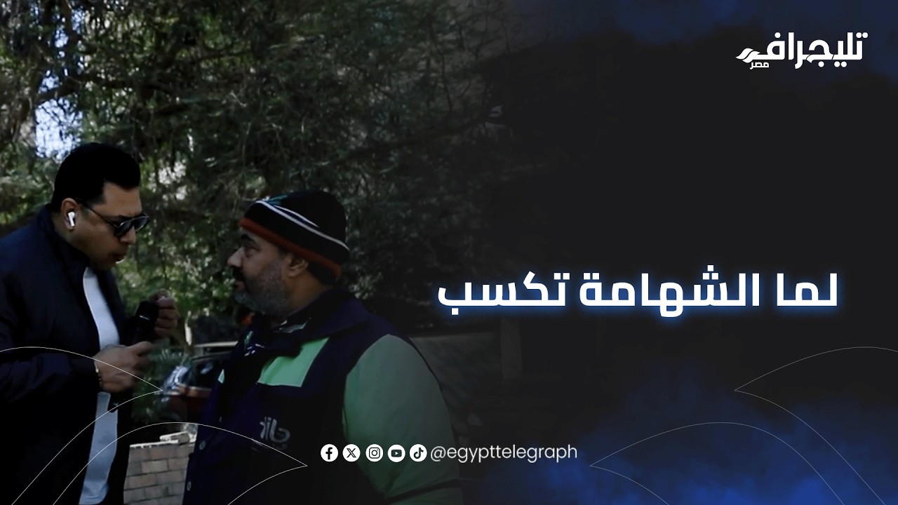 لما الشهامة تكسب.. ساعدها بـ١٠ جنيه فربنا كرمه بهدية