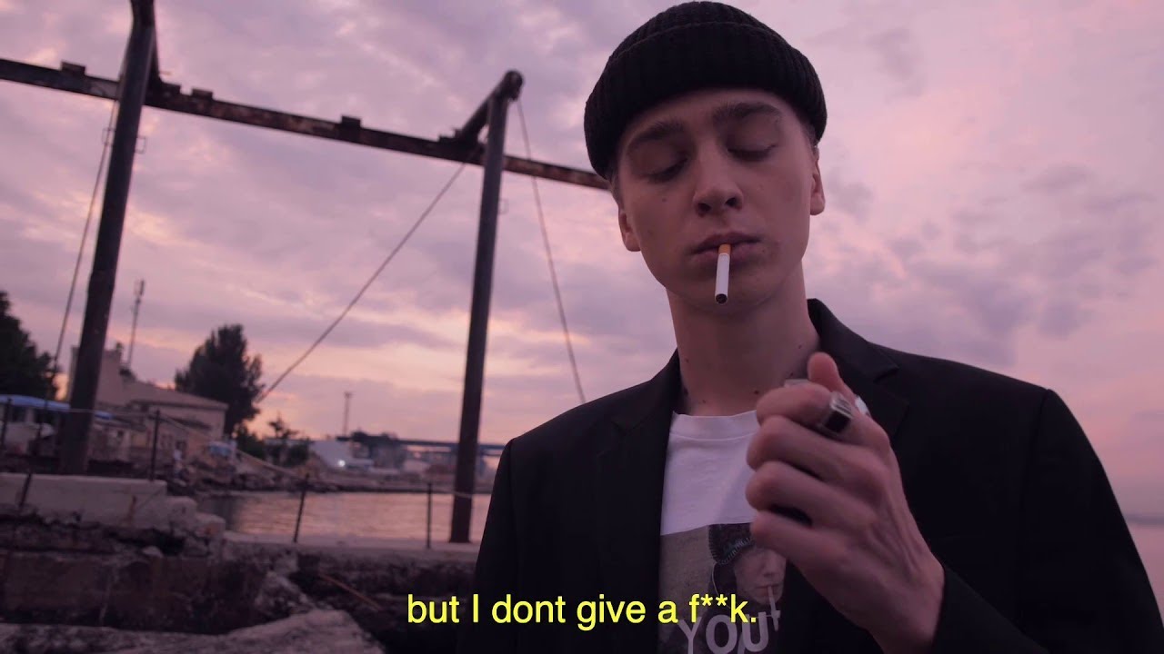 Вышел покурить   Вечно семнадцать