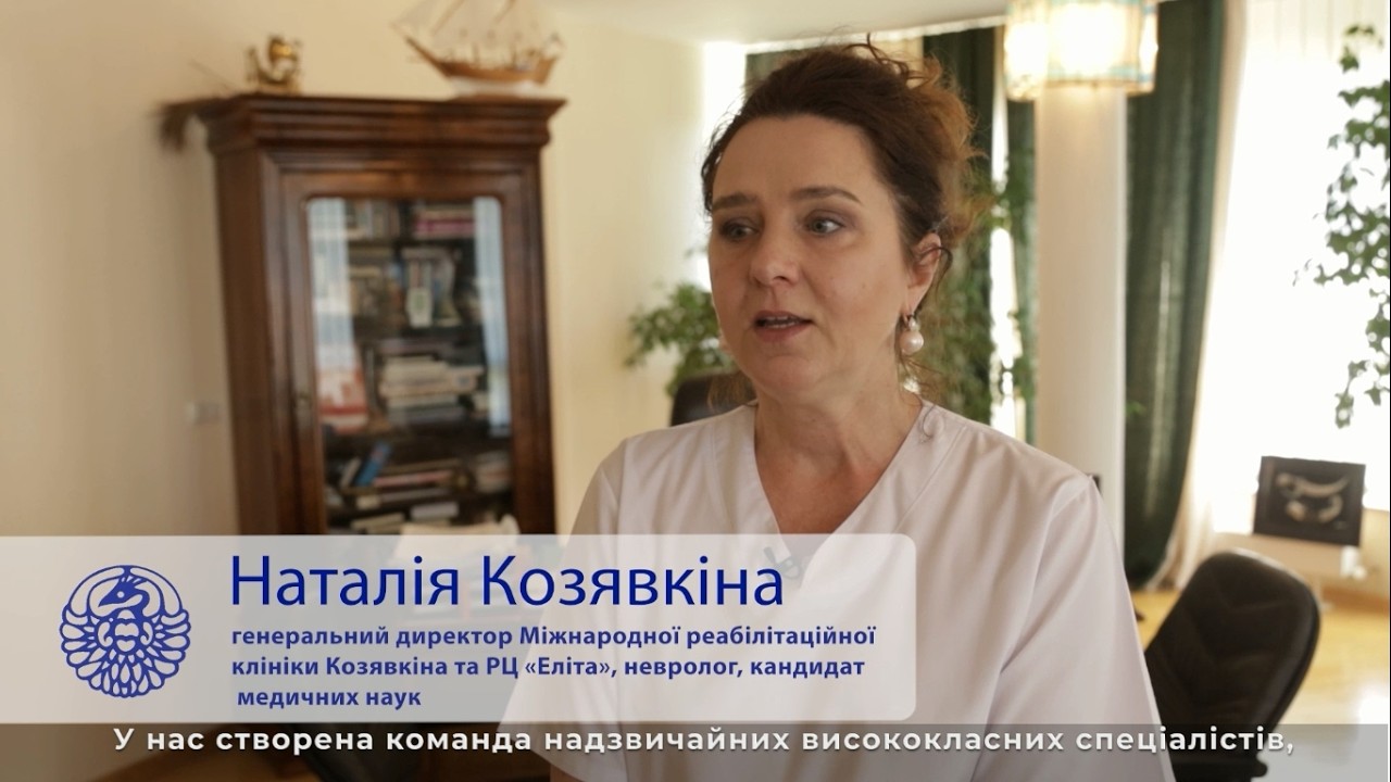 Шлях до мети: автобіографічний фільм про Володимира Козявкіна