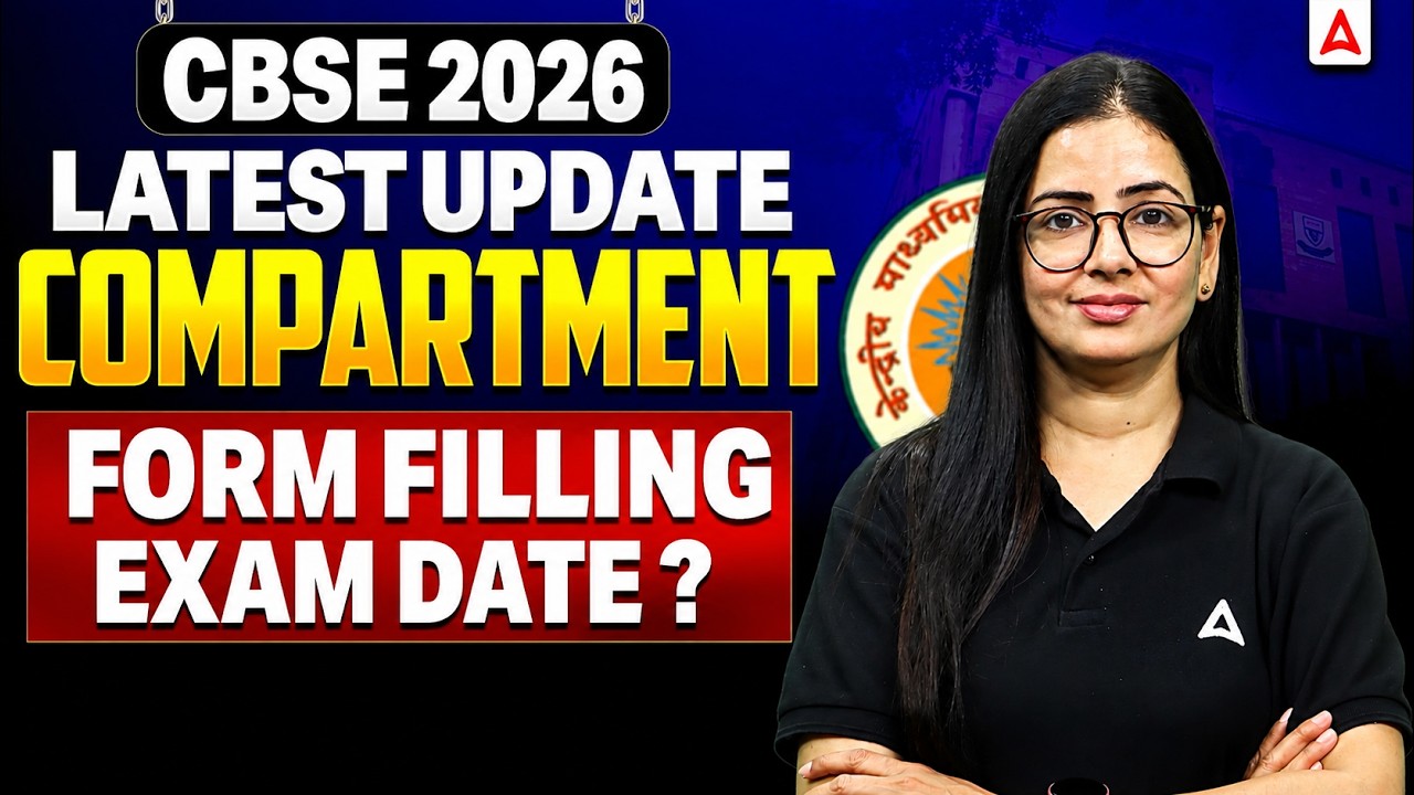 CBSE Compartment 2026 Class 12 | Form Filling Process & Exam Dates? CBSE Compartment Update