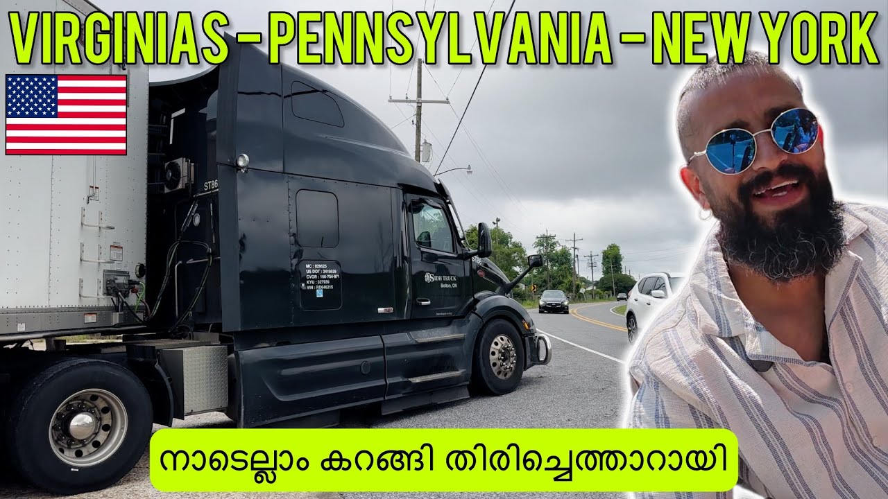 213🇺🇸Virginia - Pennsylvania - New York / On the way back from Florida. American travel in Malayalam