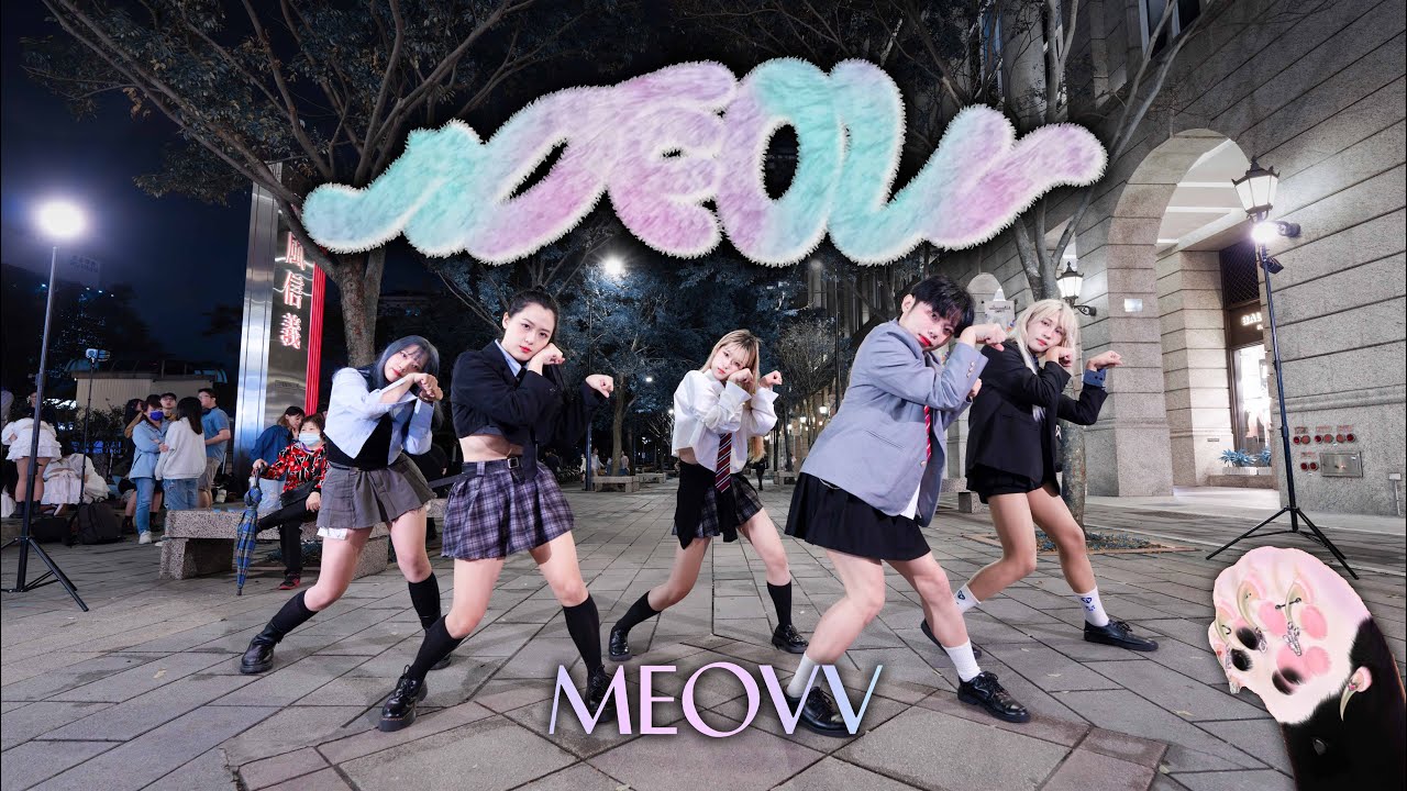 【KPOP IN PUBLIC｜ONE TAKE】 MEOVV (미야오) 《MEOW》 | DANCE COVER FROM TAIWAN