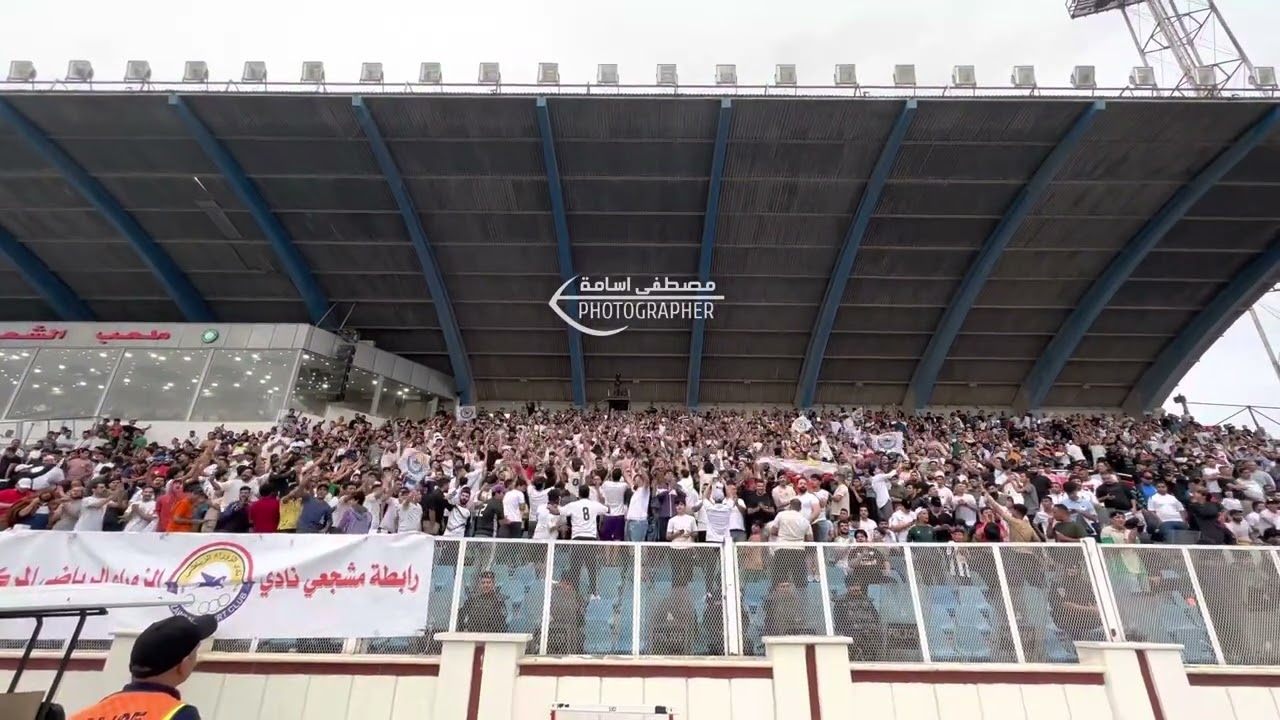 مقصورة جمهور الزوراء تغني اريد الحك الغنامه 😂🤍