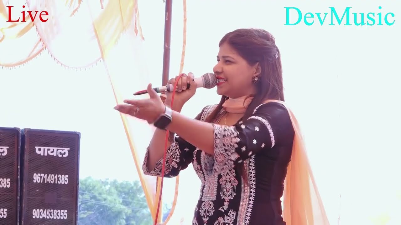 लेना एक न देने दो दिलदार बने हांडेसे (चैनल को लाइक सब्सक्राइब वह कमेंट करें Dev ,Music 6997