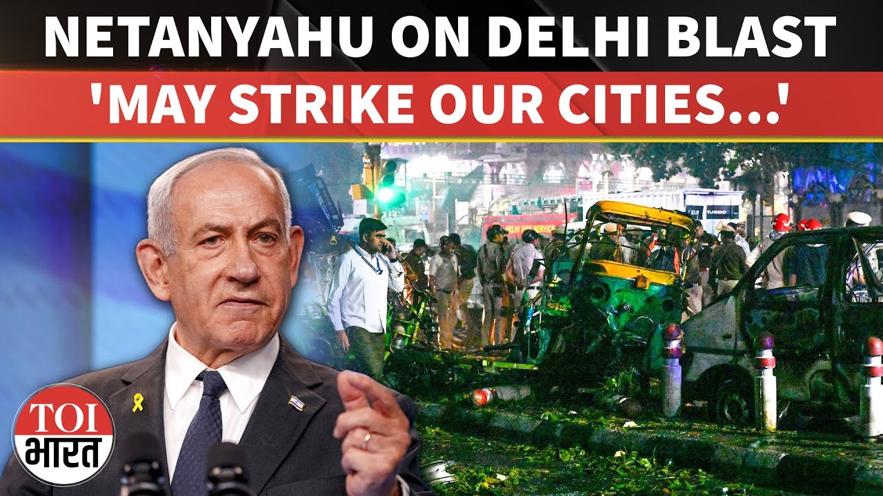 'TERROR MAY STRIKE...': Israeli PM Netanyahu's Strong Message On Delhi Red Fort Car Blast