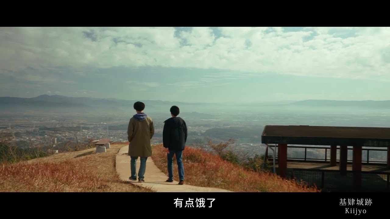 基山町PR動画（男旅編）＃中文字幕