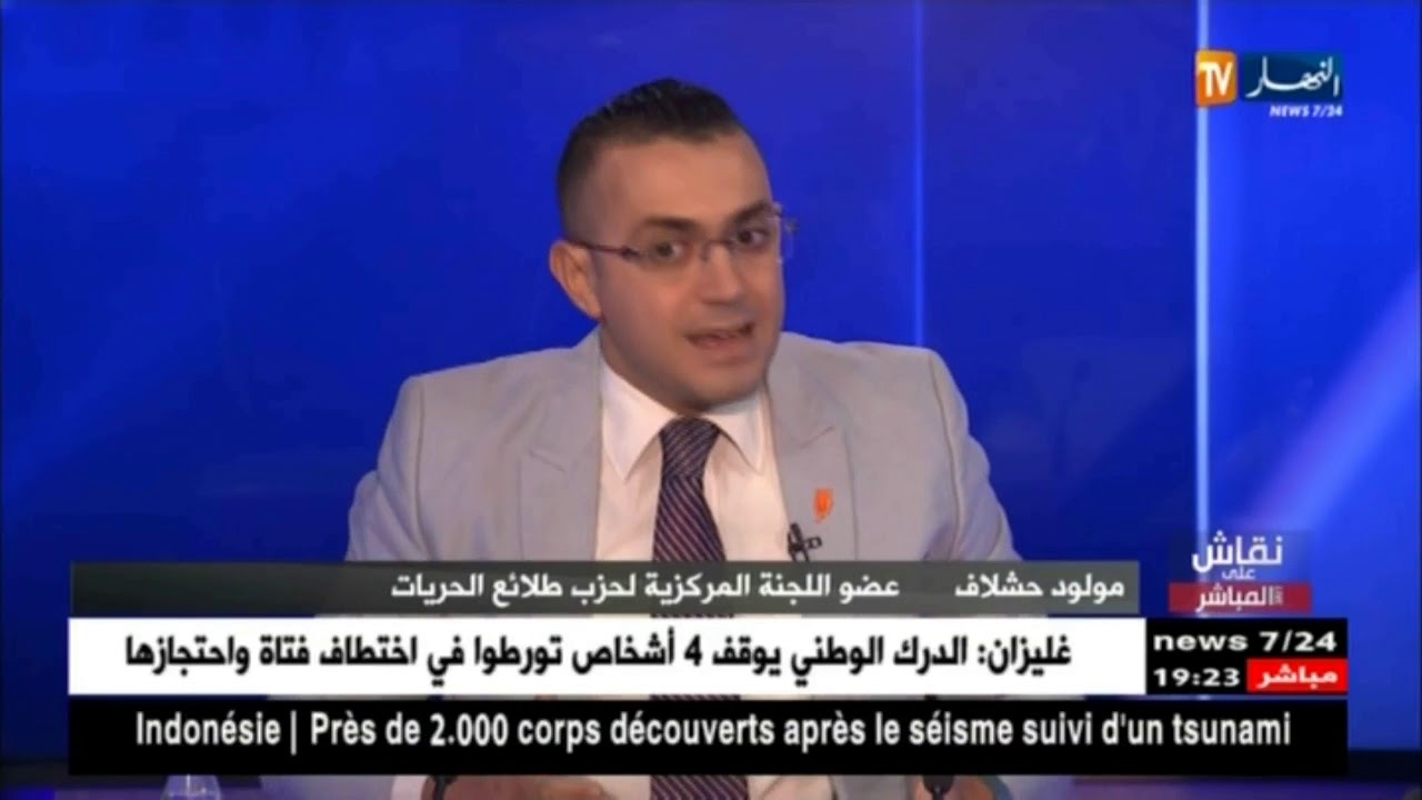 نقاش على المباشر: غلق تخصص العلوم السياسية في 13 ولاية.. وأحزاب بشعار 