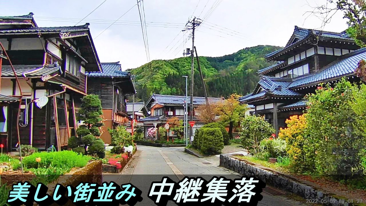 【美しい街並み】№264 新潟県村上市中継 古い町並み