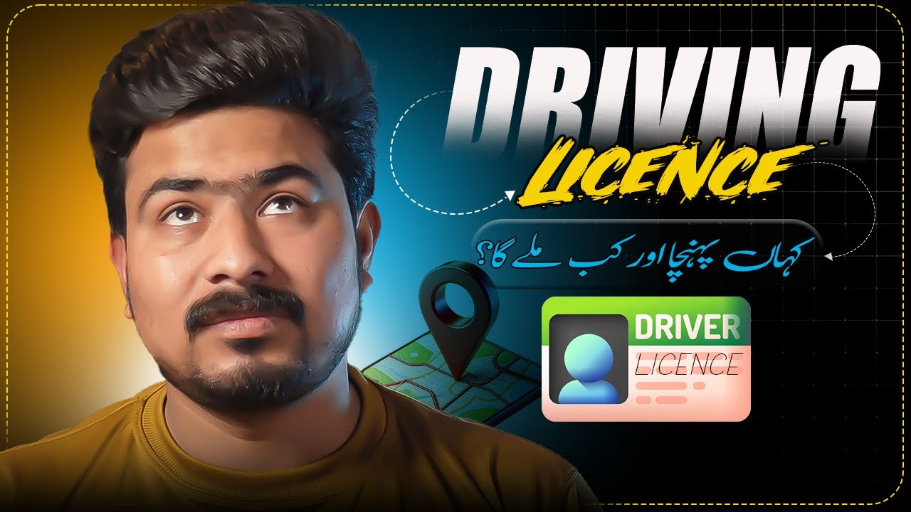 Driving Licence Status Check Kaise Kare/Driving Licence Kaha Tak Pahuncha Kaise Pata Kare?