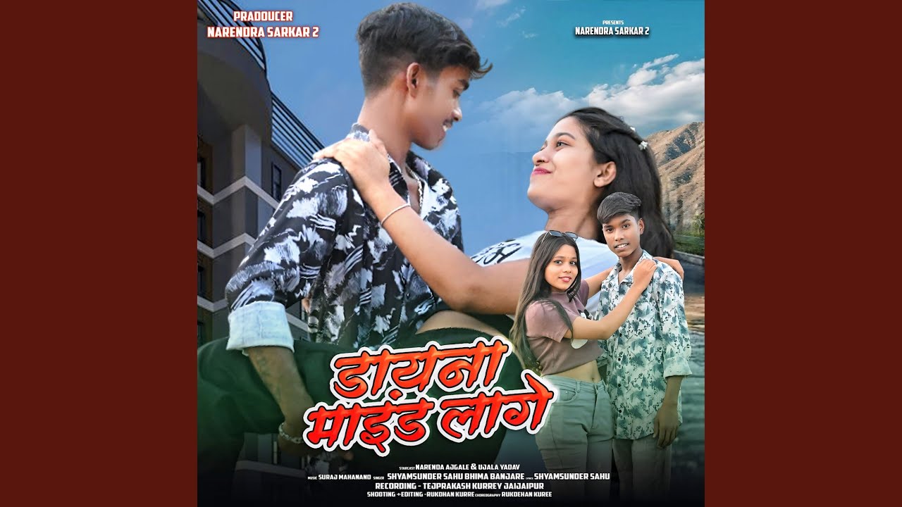 Daynamind Lage