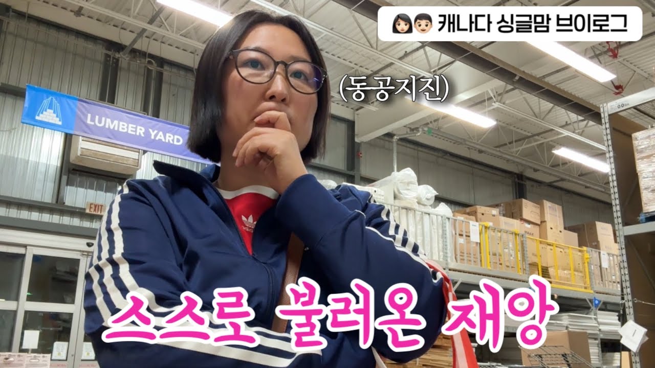 일 벌릴 때 뒷일 생각하는 법을 매번 까먹는 나..
