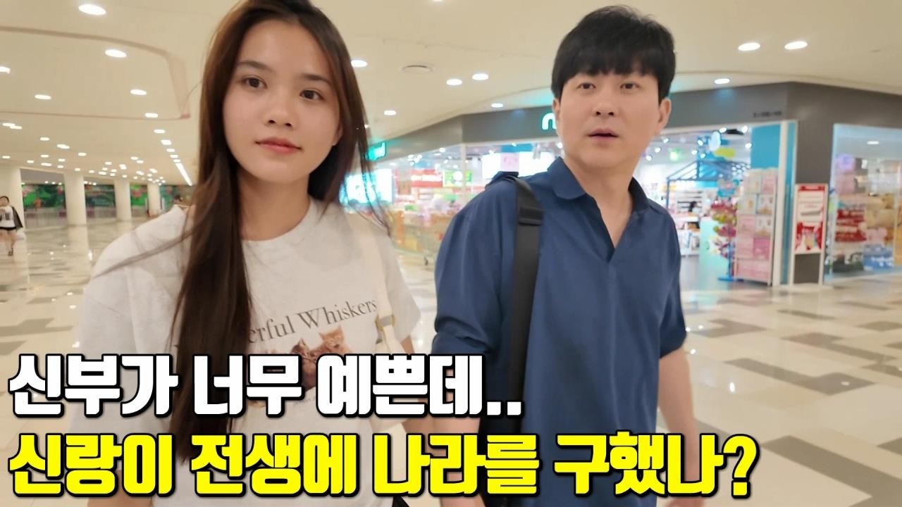 베트남 국제결혼 신랑이 전생에 나라를 구했나? 신부가 너무 예쁜데..😯 천생이와 연분이의 설레이는 청춘남녀 스토리 6편