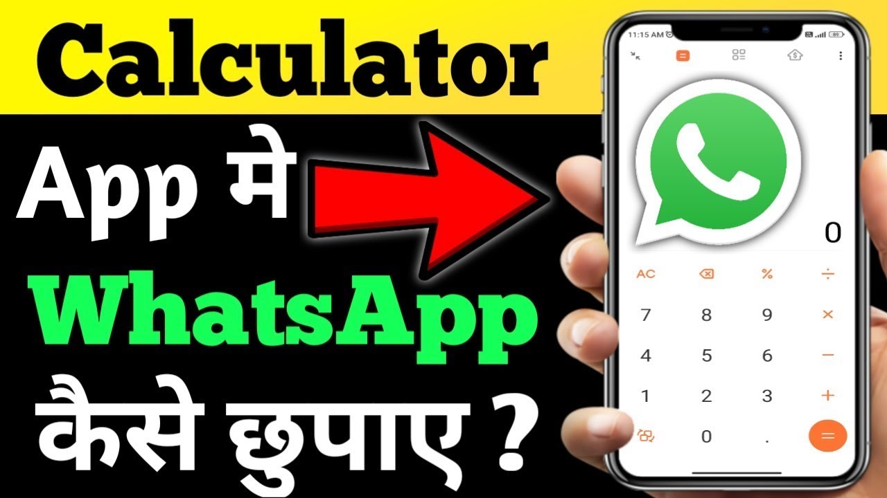 Calculator app me WhatsApp kaise chupaye || How to hide WhatsApp from calculator?