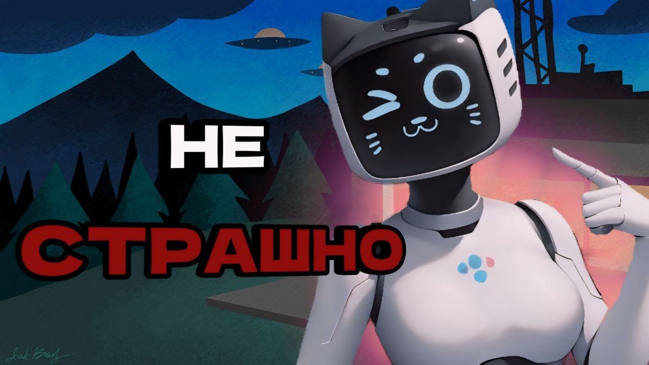 ПОЧЕМУ 