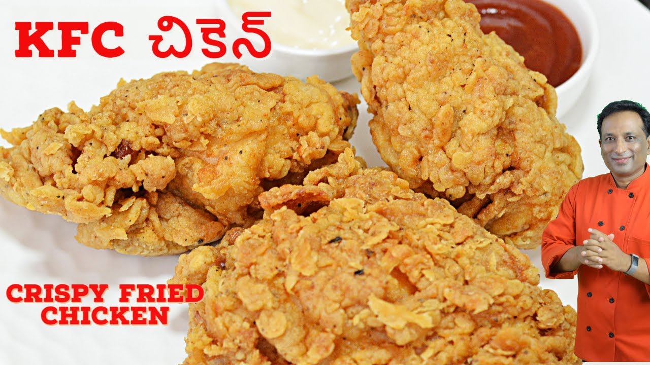 KFC ఫ్రైడ్ చికెన్ ఎలా తయారు చేయాలి - Fast Food Center  KFC చికెన్  ఇంట్లోనే - Crispy Fried Chicken