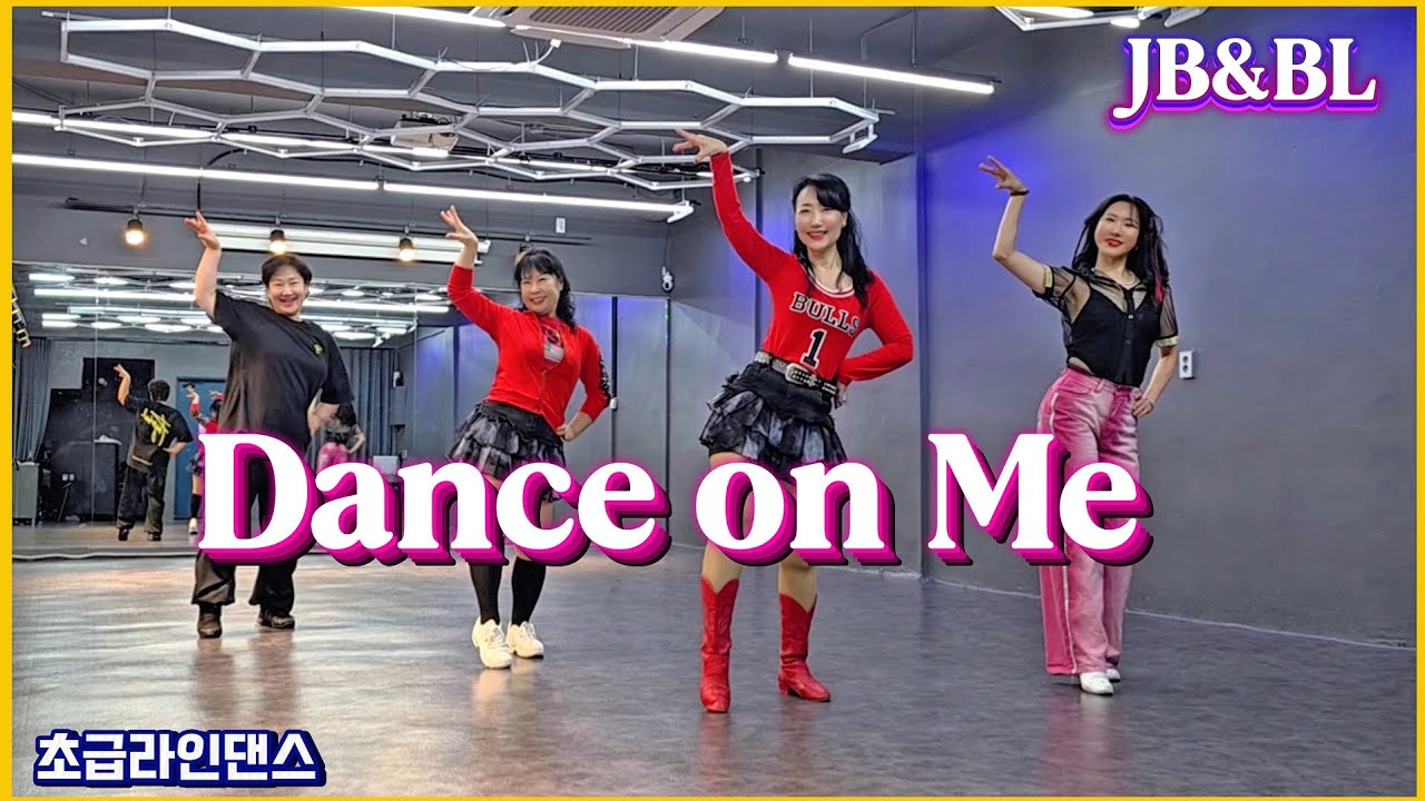 [초급] Dance on Me Linedance/Fred Whitehouse / #초급라인댄스/댄스 온 미 라인댄스 
