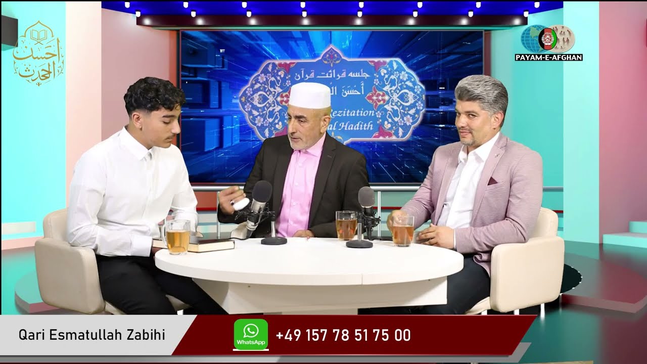 Qari Esmatullah Zabihi Live Payame Afghan TV 04.05.2025