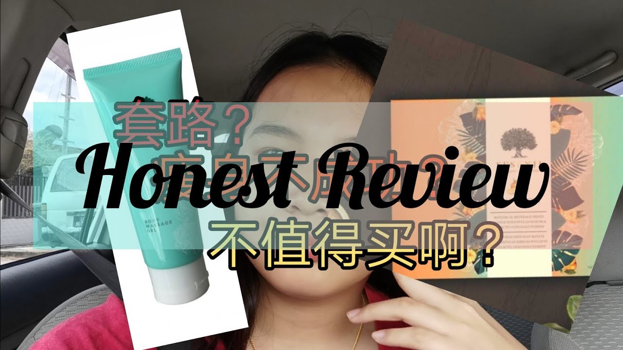 HONEST REVIEW Susenji & Mofa [真的假的?]