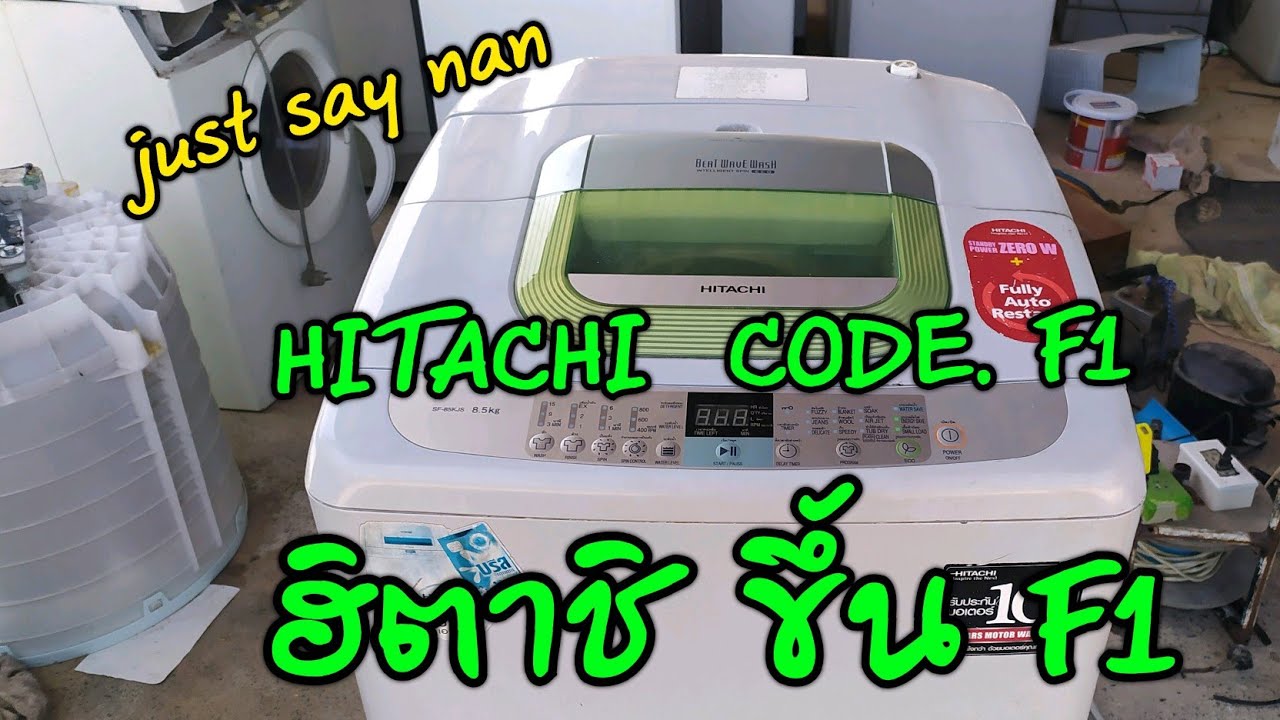 เครื่องซักผ้าHITACHI 8.5kg.ขึ้นF1