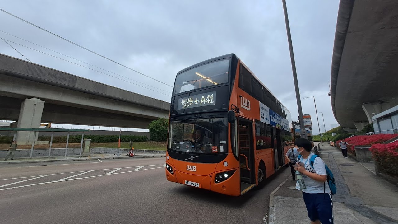 (軍曹飛妖后用下層隧道去機場)LWB UV6X50 YF4993 A41 石門站➡️機場地面運輸中心(下層展望)(原速)