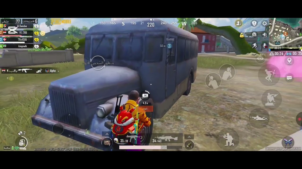 شلت قايد الطياره البنت ضلت تمدحني شاهد🤣#pubgmobile #ببجي_موبايل #أكسبلور 