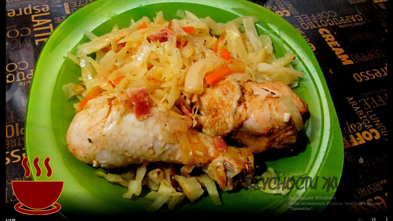 Эта тушеная КАПУСТА с беконом и курицей настолько ВКУСНА - вы не сможете устоять! Идеально на ужин