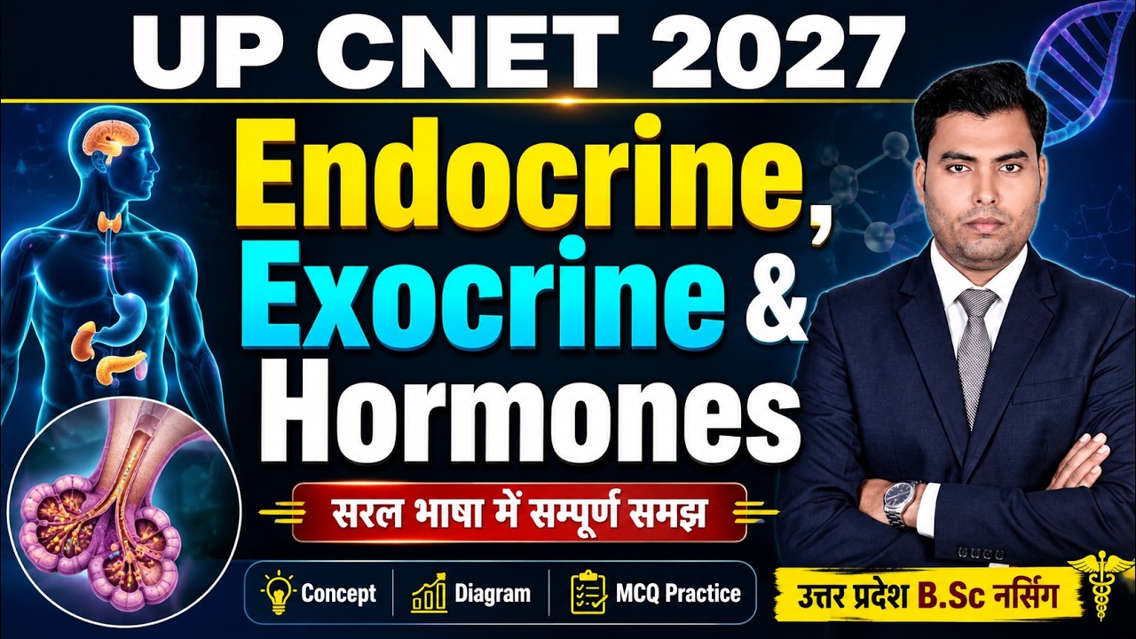 BASIC BIOLOYG PART -10 | UP CNET BSC NURSING APPLICATION FORM 2027 | BSC NURSING 2027 | TIWARI CLASS