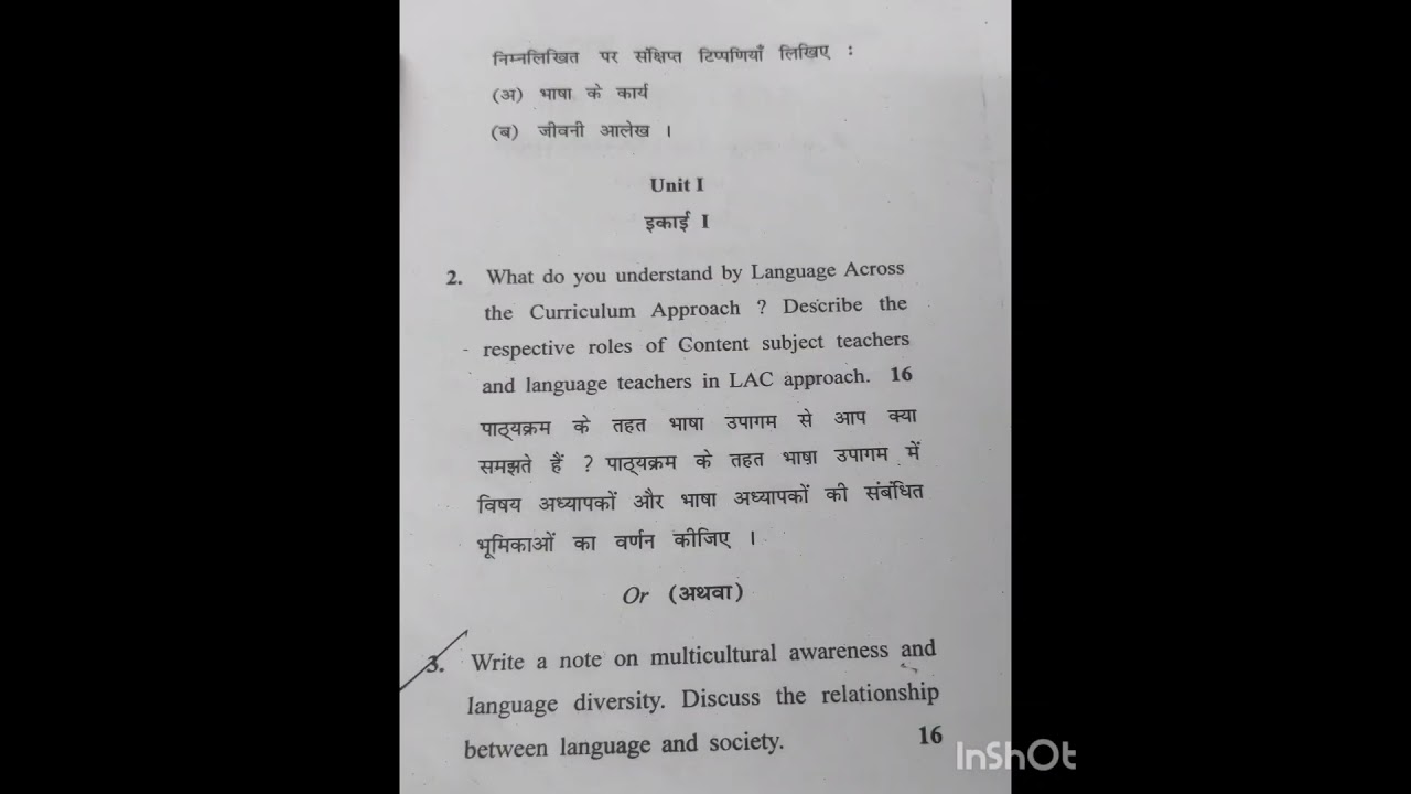 #B.Ed 1st year 2024 question paper #Language across the curriculum 2024 question paper