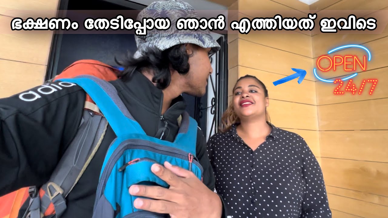 ഹബെഷ മുസ്ലീങ്ങളുടെ വിശുദ്ധ നഗരം | Addis to Harar