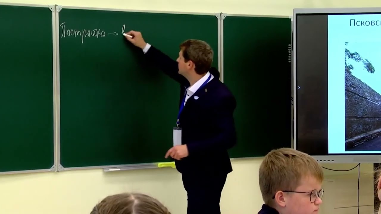 Конкурсное испытание «Урок», Спиридонов Д. С., 2024