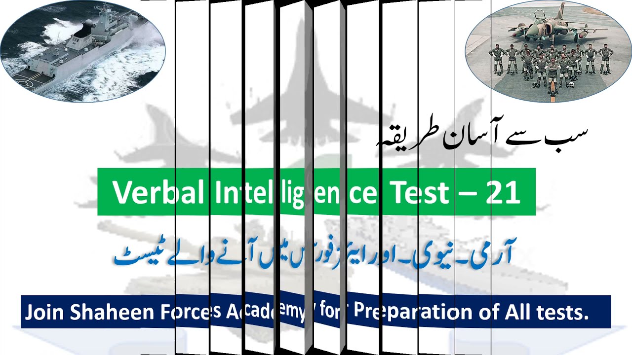 Verbal Intelligence Test 21 | Best Techniques to solve Verbal Intelligence Tests