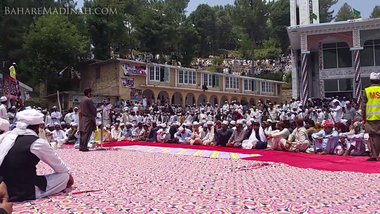 Manqabat (Nazara Mere Pir Da) • Nerian Sharif Urs Mubarak, June 2014