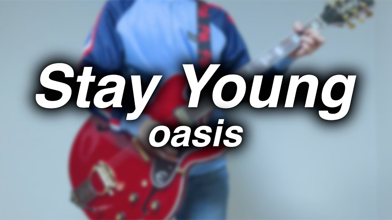 Stay Young / oasis  ギター弾いてみた (guitar cover)