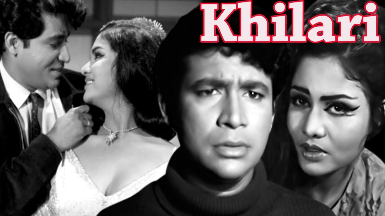 Khilari | Full Movie | Fearless Nadia | Old Hindi Movie