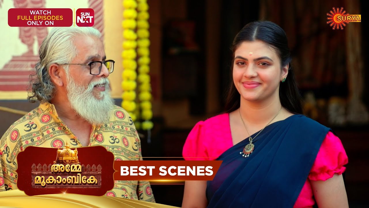 Amme Mookambike - Best Scenes | 10 Mar 2026 | Malayalam Serial | Surya TV