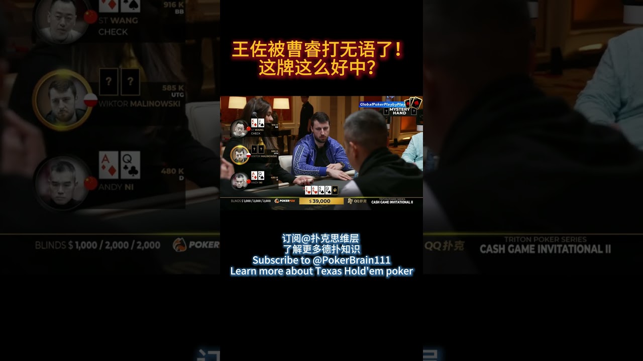局势彻底倾斜！王佐被曹睿打无语现场？ 