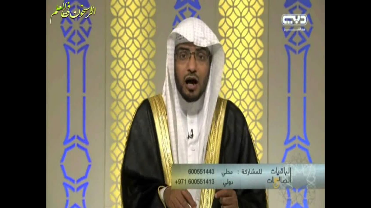 علامات الشقاء ـ الشيخ صالح المغامسي