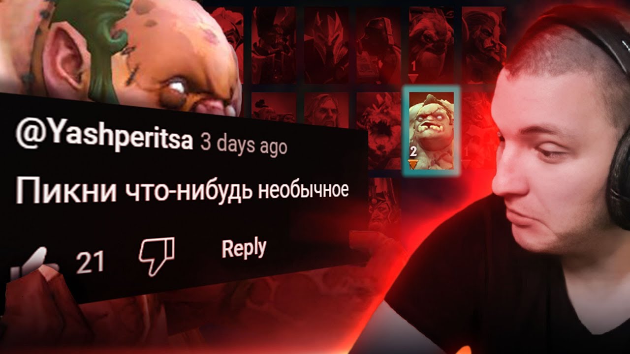 ПУДЖ не проигрывает! Pudge 7.35 | Radikaifa